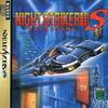 Pochette Night Striker S