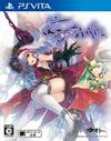 Pochette Nights of Azure
