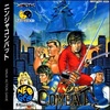 Pochette Ninja Combat