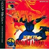 Pochette Ninja Commando