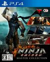 Pochette Ninja Gaiden : Master Collection