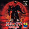 Pochette Ninja Master's