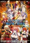 Pochette Nitroplus Blasterz : Heroines Infinite Duel