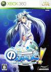 Pochette No fate ! only the power of will