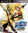 Pochette Nobunaga's Ambition Online