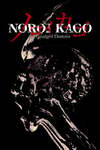 Pochette NOROI KAGO : the Grudged Domain