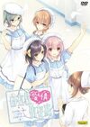 Pochette Nurse Love Addiction