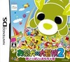 Pochette Ocha-Ken no Daibôken 2