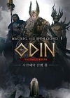 Pochette Odin : Valhalla Rising