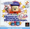 Pochette Oha Star : Dance Dance Revolution