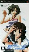 Pochette Omoide ni Kawaru-Kun : Memories Off