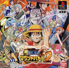 Pochette One Piece Grand Battle ! 2