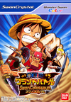 Pochette One Piece : Grand Battle Swan Colosseum