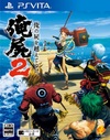 Pochette Oreshika : Tainted Bloodlines