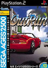 Pochette SEGA AGES 2500 Vol. 13 Out Run