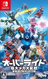Pochette Override : Mech City Brawl