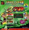 Pochette Pachi-Slot Aruze Kingdom : E-Cup