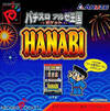Pochette Pachi-Slot Aruze Kingdom : Hanabi