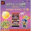 Pochette Pachi-Slot Aruze Kingdom : Porcano 2