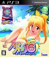 Pochette Pachinko Paradise 16