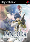 Pochette Pandora : Kimi no Namae o Boku wa Shiru