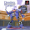 Pochette Pandora Project : The Logic Master