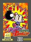 Pochette Panic Bomber