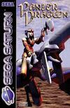 Pochette Panzer Dragoon
