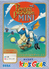 Pochette Panzer Dragoon Mini
