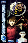 Pochette Panzer Dragoon Saga