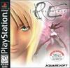 Pochette Parasite Eve