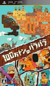 Pochette Patchwork Heroes
