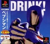 Pochette Pepsiman