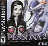Pochette Persona 2 : Eternal Punishment