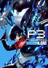 Pochette Persona 3 Reload