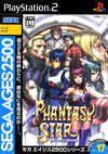 Pochette SEGA AGES 2500 Vol. 17 Phantasy Star Generation 2