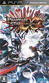 Pochette Phantasy Star Portable 2 Infinity