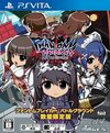 Pochette Phantom Breaker : BattleGrounds