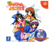 Pochette Pia Carrot e Youkoso!! 2