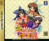 Pochette Pia Carrot e Youkoso!! 2