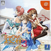 Pochette Pia Carrot e Youkoso!! 3