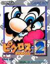 Pochette Picross 2