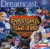 Pochette Plasma Sword : Nightmare of Bilstein
