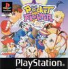 Pochette Pocket Fighter
