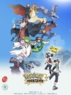 Pochette Pokémon Masters EX