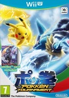 Pochette Pokkén Tournament