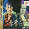 Pochette Policenauts
