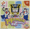 Pochette Pop'n Music 2