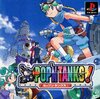 Pochette Pop'n Tanks!