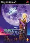 Pochette PoPoLoCrois : Adventure of Beginnings